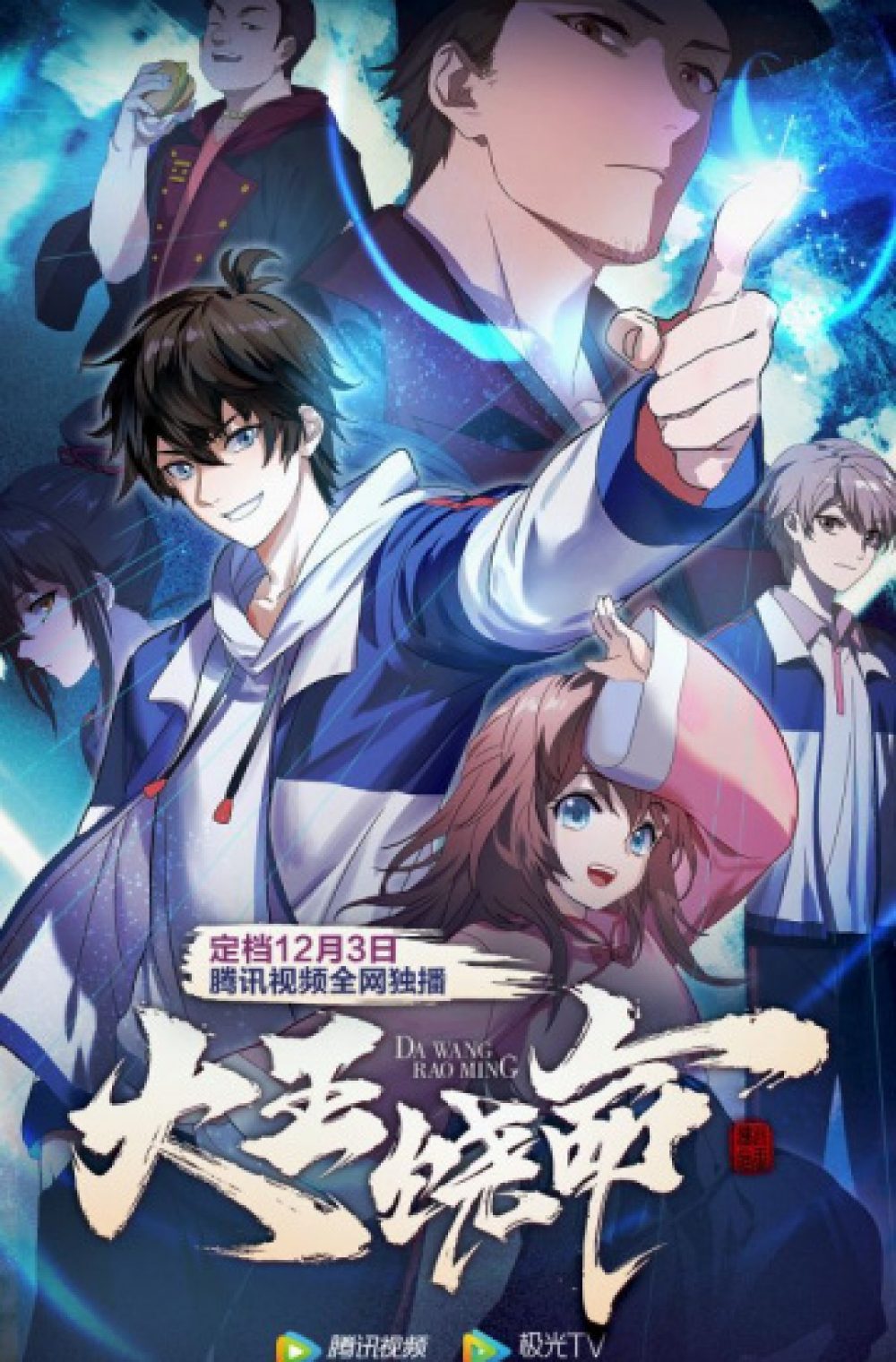 Isekai maou to shoukan shoujo no dorei majutsu X: Reverie (Video Game 2018)  - IMDb