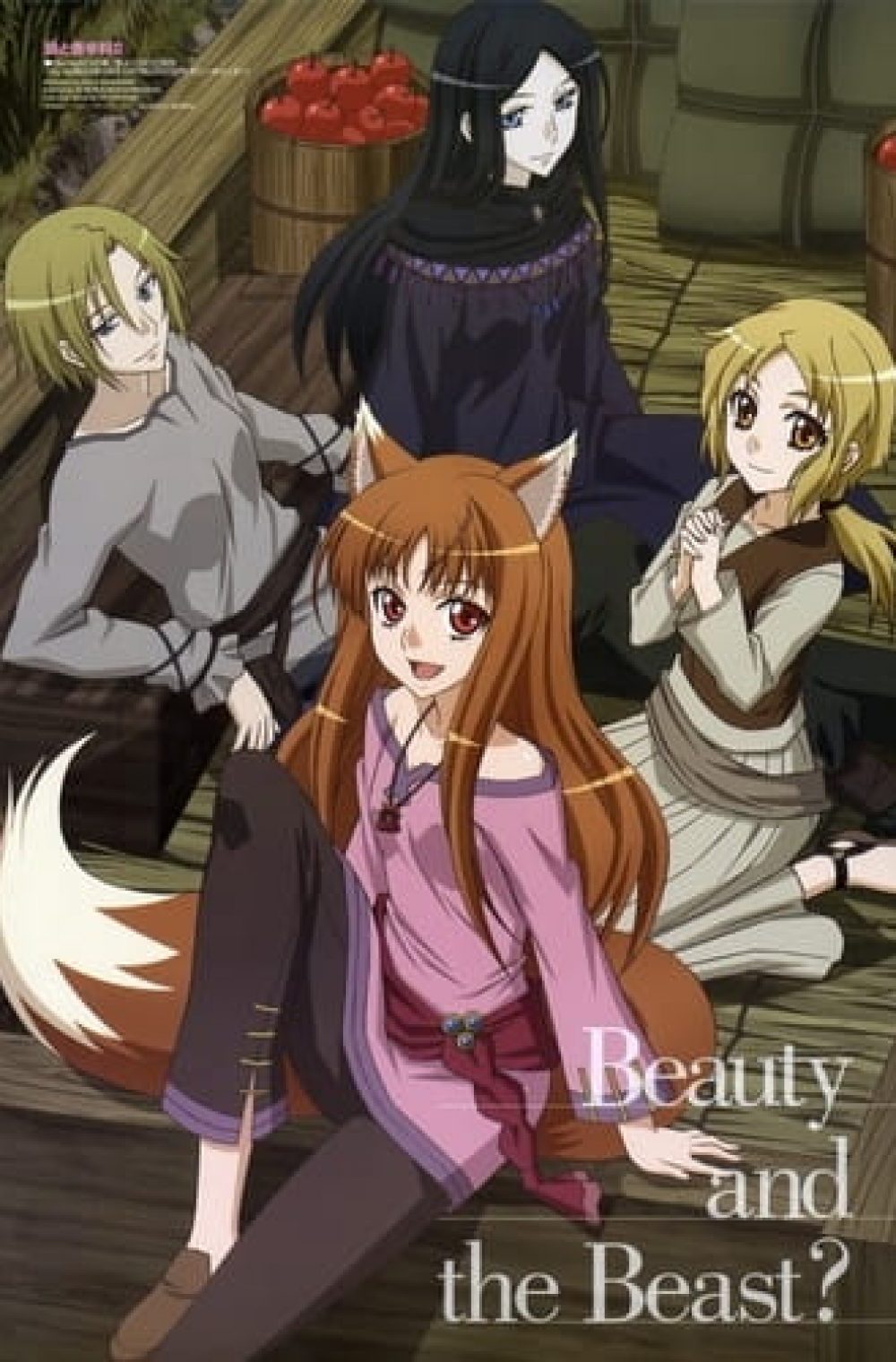 Spice and Wolf Season 2 (Bluray Ver.)