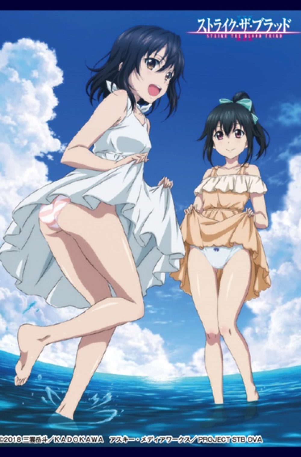 UK Anime Network - Strike the Blood - Eps. 1-3