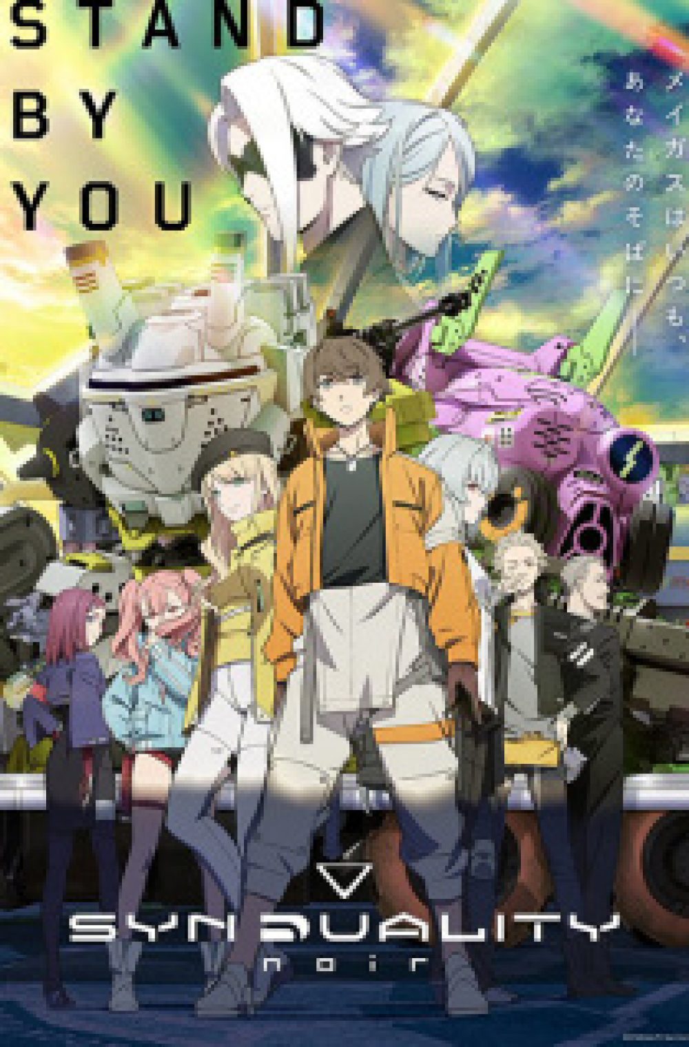 Watch ALDNOAH.ZERO Season 2 Episode 12 - Inherit the Stars Online Now