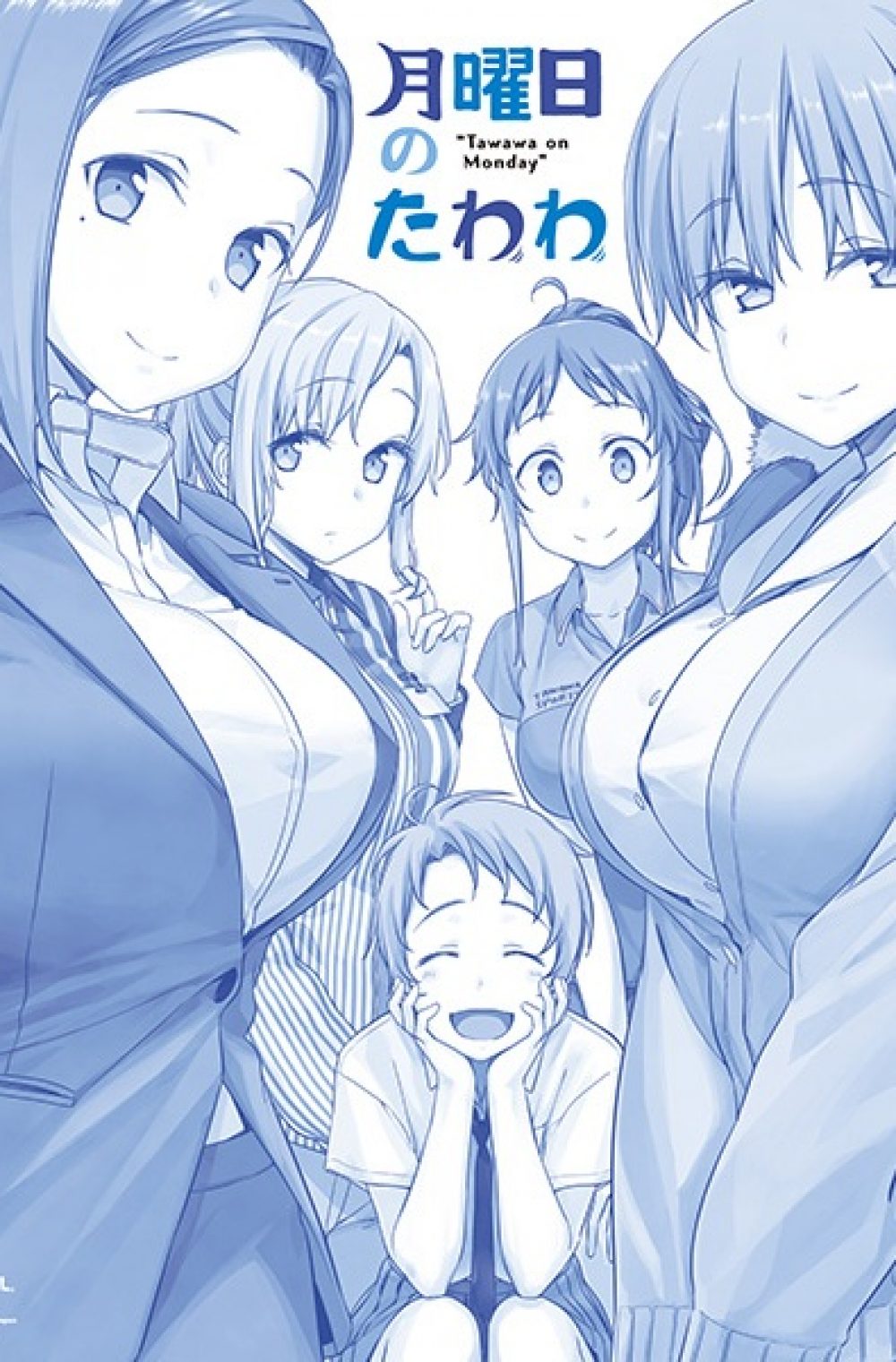 Getsuyoubi no Tawawa [English] 