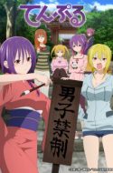 Uncensored Kinsou no Vermeil Episode 8 Sub Indo, Link Nonton