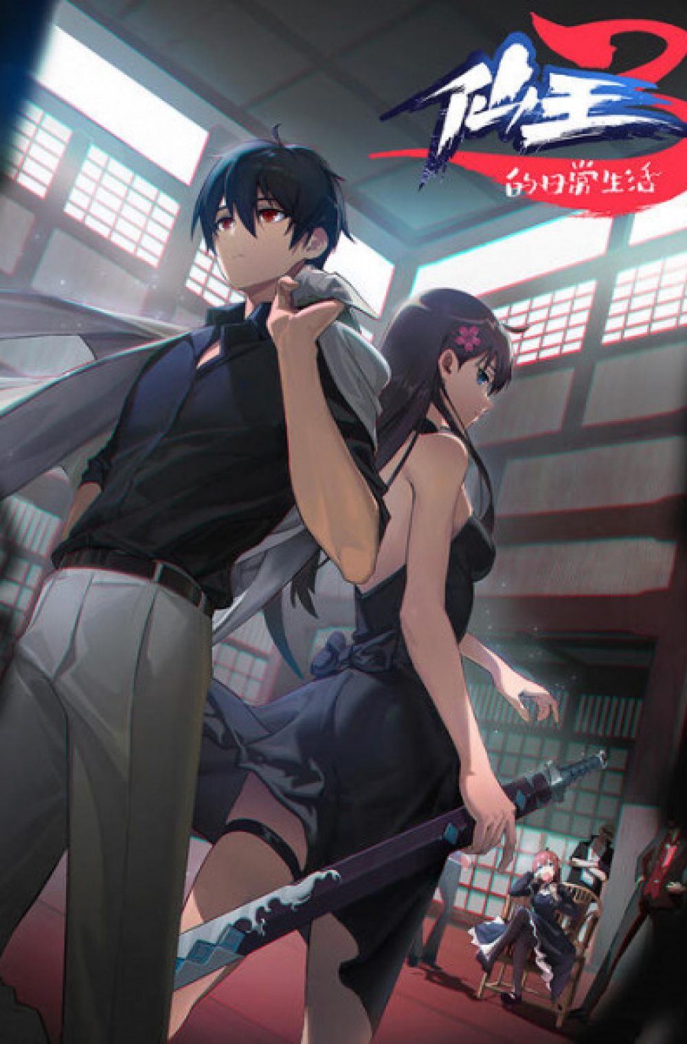 Spy Kyoushitsu Episode 3 English Subbed - BiliBili