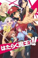 The Fuufuu Koukan anime will air from July 2. : r/anime