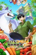 Tonsuki – Tondemo Skill de Isekai Hourou Meshi – Campfire Cooking in Another World with My Absurd Skill