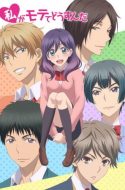 Nagi no Asu kara - A Lull in the Sea (Bluray Ver.) HD English Subbed -  Kawaiifu