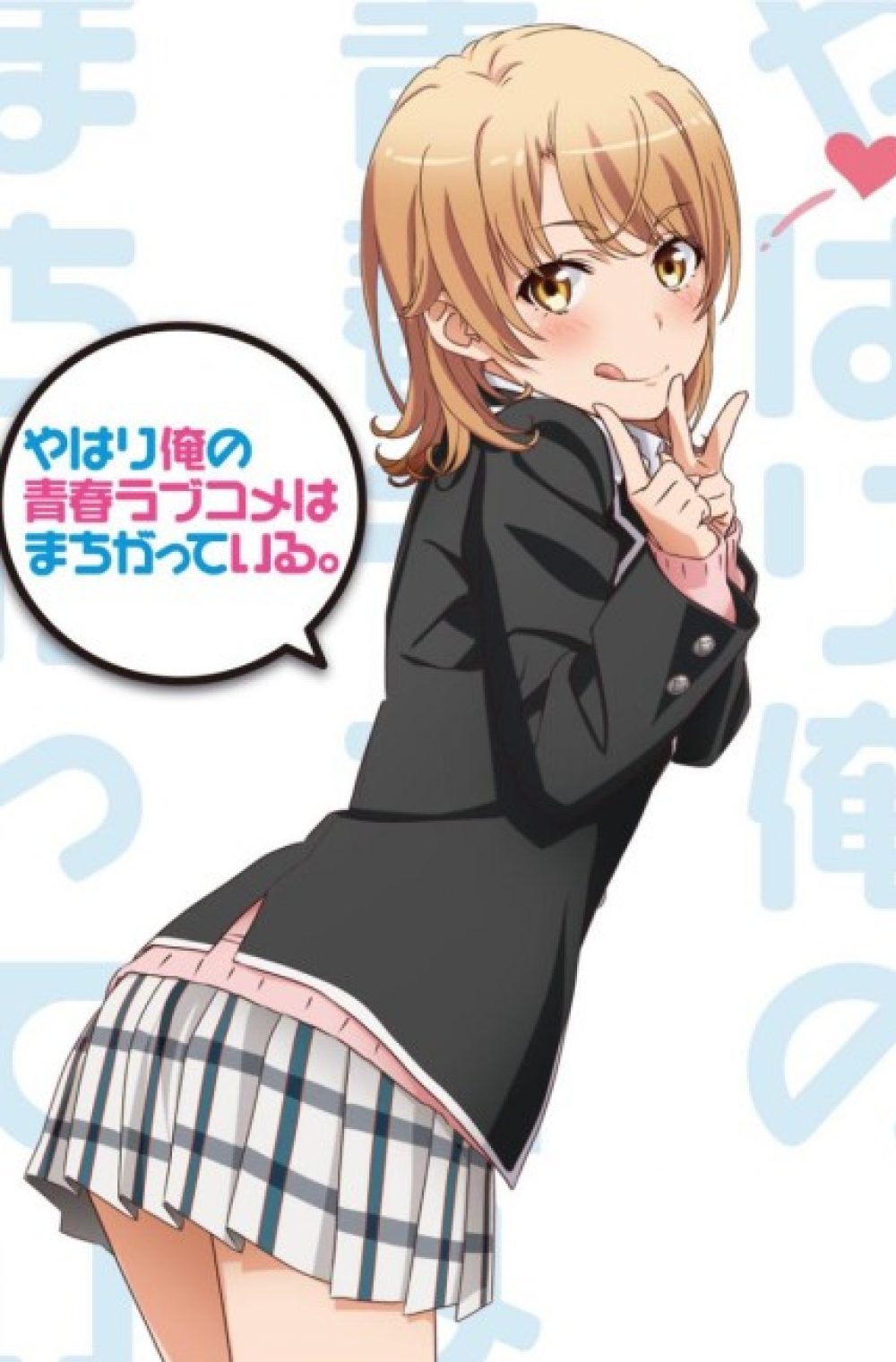 Yahari Ore no Seishun Love Comedy wa Machigatteiru. Kan - Yuigahama Yu – InsiderJoy