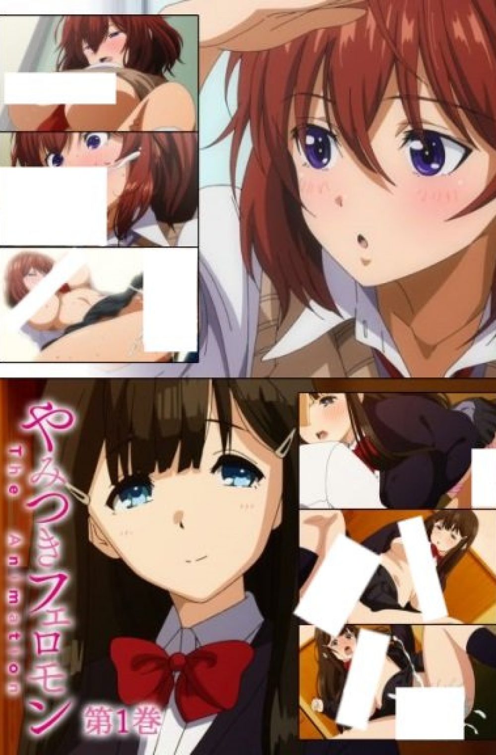 Yamitsuki anime