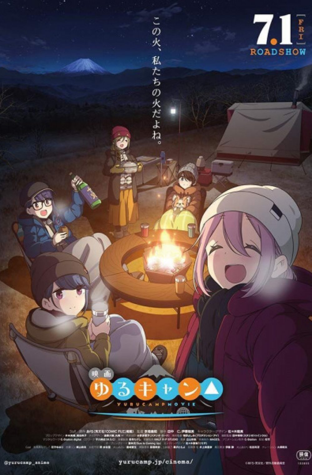 Yuru Camp Movie – Laid-Back Camp: The Movie