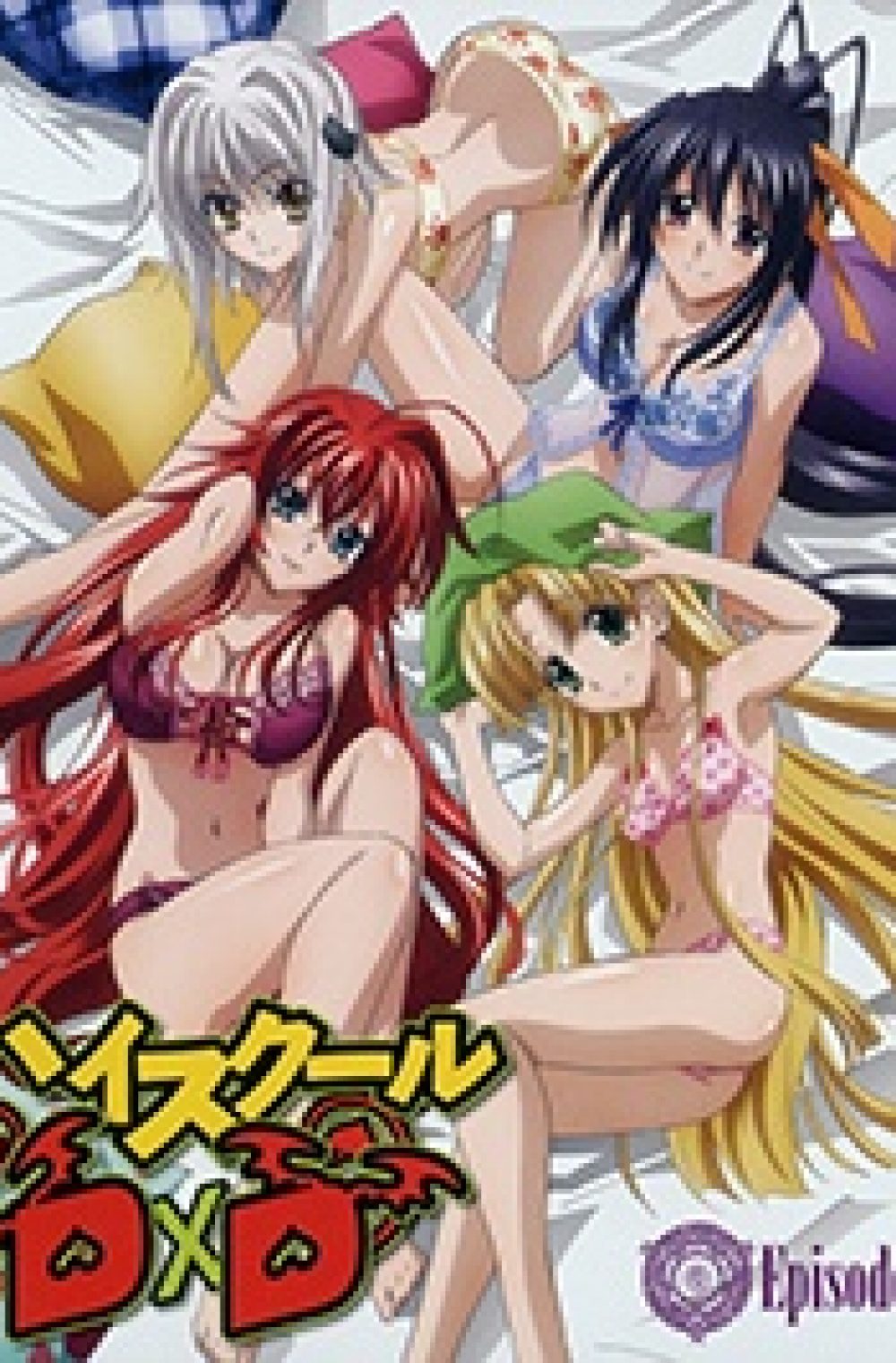 why is highschool dxd hero uncensored