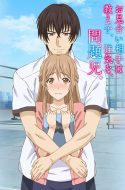 Omiai Aite wa Oshiego, Tsuyoki na, Mondaiji – My Marriage Partner is My Student, a Cocky Troublemaker